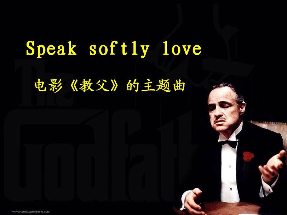 speak softly love 逸岚无心